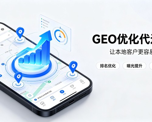 和布克赛尔GEO优化